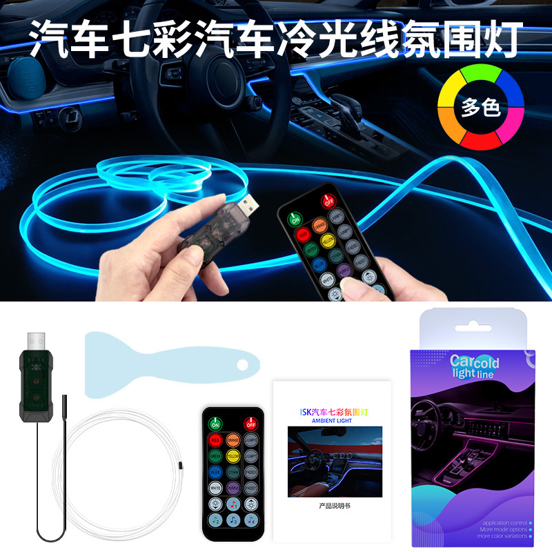 Tira de Luz LED RGB para Autom - Led Ambient Interior Car Lights App Control reseña y precio